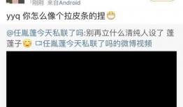 娱乐718吃瓜前线,揭秘娱乐圈最新“吃瓜”前线动态
