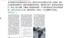 广元家长爆料事件最新情况,真相逐步浮出水面，家长权益引发社会关注