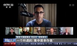 新疆爆料博主事件视频大全,揭秘背后真相与争议