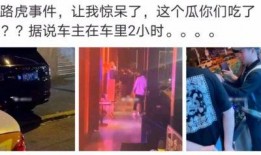 网红吃瓜结婚是真的吗知乎,揭秘网络红人婚姻真相