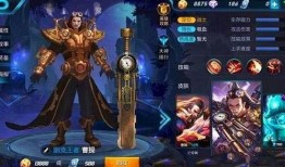 王者皮肤爆料最新aov,神秘新皮肤Aov首曝，华丽特效引期待