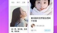 少涵前女友爆料视频下载,揭秘背后惊人真相