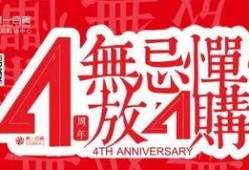 四周年爆料真实案例视频,真实案例视频背后的感人故事
