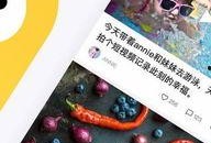 好看的视频爆料软件,一窥短视频界的秘密风云
