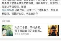 揭阳抖音爆料事件最新,真相与争议交织的网络漩涡