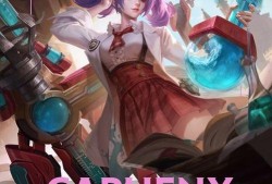 卡芬妮新皮肤爆料视频,炫酷特效引期待！