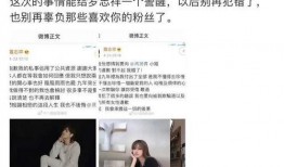 八组爆料区视频大全,揭秘热门话题背后的真相与内幕