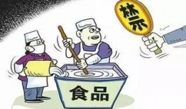 劣质食品爆料案例视频讲解