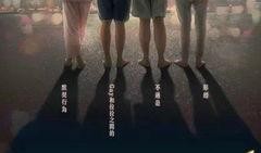 伪婚男女在线观看,揭秘现代都市情感纠葛