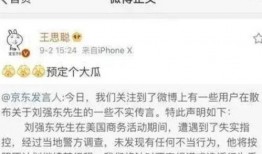 娱乐吃瓜第一人是谁啊,娱乐吃瓜界的鼻祖级人物，是谁引领了吃瓜潮流？