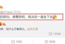 爆料娱乐圈的一个公众号,揭秘明星背后的惊人真相！
