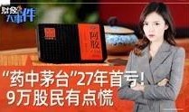 股民爆料奶茶事件视频,一场意外的舆论风暴
