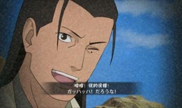 木叶创立柱间最新爆料,木叶隐村柱间创立背后的惊人真相