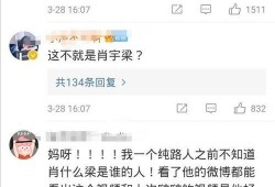 文泽园最新爆料视频,精彩瞬间一网打尽