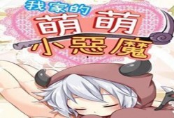 小恶魔在线观看,在线观看，揭秘黑暗中的光明力量