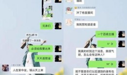 精品主播爆料视频网站,精品主播爆料背后的精彩故事