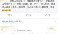 罗晋近期爆料视频播放大全,揭秘幕后故事与心路历程