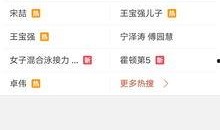 最新爆料更新视频,视频内容深度解析，带你走进事件真相