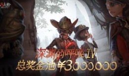 第五人格官网最新爆料,惊悚求生新篇章，官方爆料揭秘神秘角色与惊悚剧情