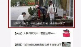 深圳网友周先生最新爆料,揭秘最新热点事件内幕