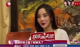 小赵娱乐爆料是真的吗视频,小赵娱乐爆料视频真实性揭秘