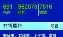 驻马店最新爆料平台,揭秘城市热点事件！”