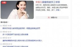 明星补税爆料事件真相视频,真相视频曝光背后的故事