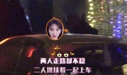 夜凯最新爆料视频