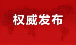 富阳绿地最新爆料消息,揭秘项目最新进展与亮点