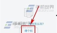 河南今日头条爆料,揭秘河南最新热点事件！