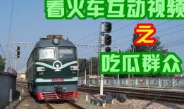 娱乐吃瓜酱火车,揭秘娱乐圈的“秘密列车”