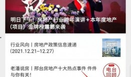 今日爆料热点文韬直播,今日热点事件背后的真相