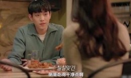 在线观看亲爱的恩东啊