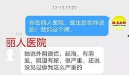 汉口医院爆料案件最新进展,疑点重重，真相渐明