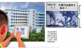 香港小学爆料视频大全,揭秘校园生活点滴