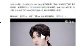 谁爆料的蔡徐坤视频最新,揭秘幕后爆料者身份及事件真相