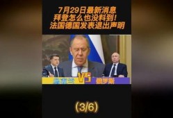 德柱最新爆料新闻,揭秘娱乐圈最新劲爆新闻