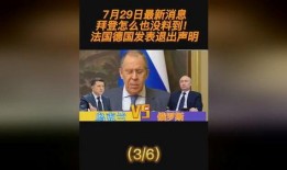 德柱最新爆料新闻,揭秘娱乐圈最新劲爆新闻