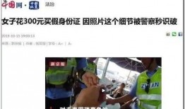 潍坊爆料视频吃瓜事件是真的吗,真相揭秘