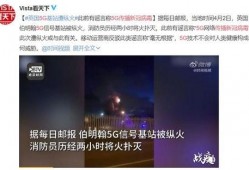 老外爆料病毒视频,老外爆料视频揭示惊人内幕