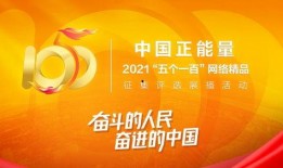 山西运城热点爆料新闻