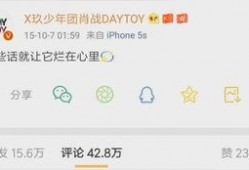 王一博爆料肖战微博视频,微博视频曝光独家幕后花絮
