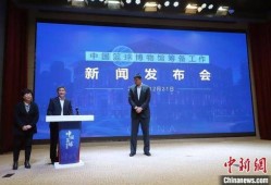 河北博物院爆料新闻视频,珍贵文物背后的历史故事