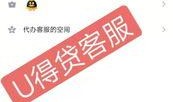网贷公司最新爆料,行业乱象与监管挑战