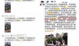 哪个新闻的爆料佣金更多,某知名新闻事件佣金高达百万，揭秘幕后黑幕