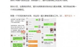 王者小艺爆料视频大全,揭秘游戏幕后精彩瞬间