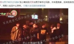 天涯娱乐圈爆料2018,天涯爆料揭秘年度热点事件