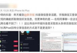 抖音免费吃瓜网址,畅享热门资讯盛宴！