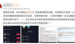 抖音免费吃瓜网址,畅享热门资讯盛宴！