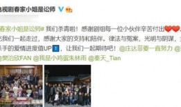 庄达菲娱乐爆料了吗知乎,揭秘知乎背后的故事